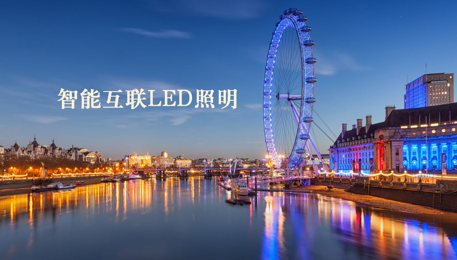 福州led灯具大黑屌爆操骚穴视频
